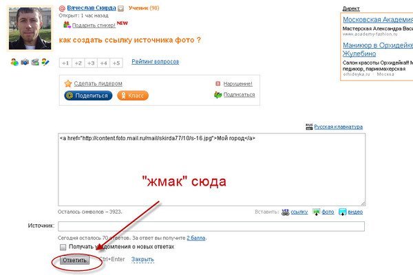 Кракен войти сегодня