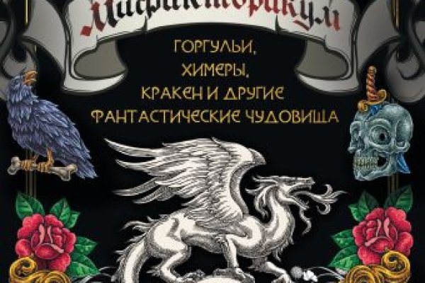 Kraken ссылка tor официальный сайт