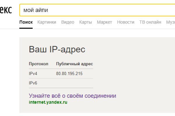 Кракен марке