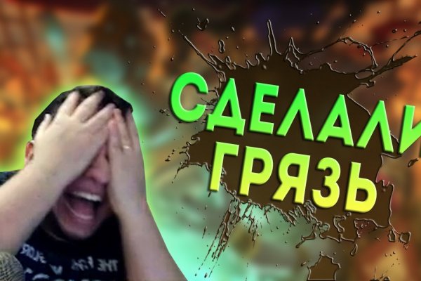 Восстановить доступ к кракену