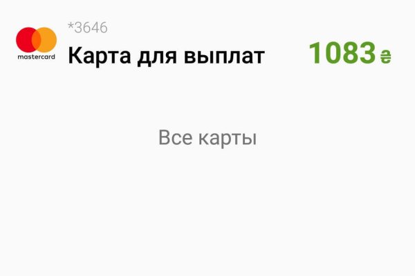 Пользователь не найден кракен даркнет