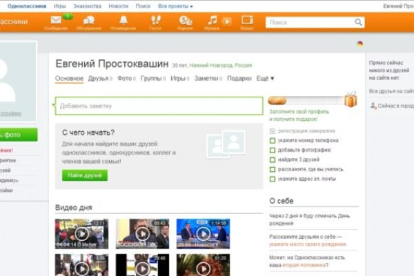 Скрытый интернет как войти