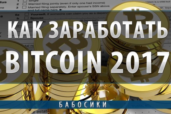 Кракен сайт kr2web in цены