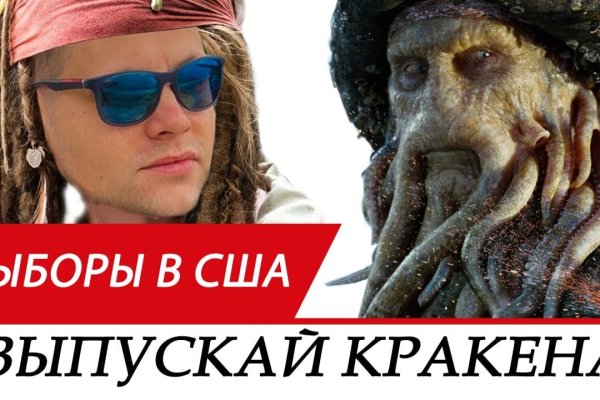 Kraken вход и ссылки