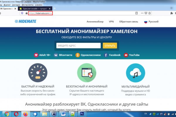 Аналог гидры