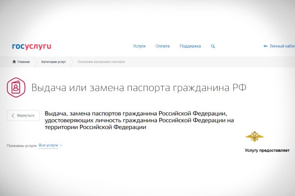 Доступ кракен