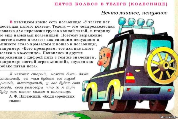 Кракен маркетплейс ассортимент