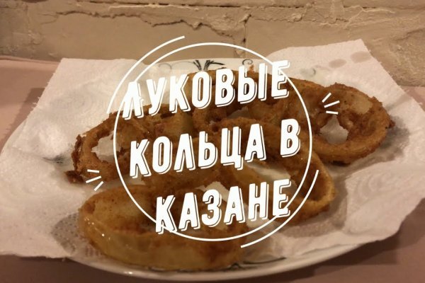Кракен официальный сайт
