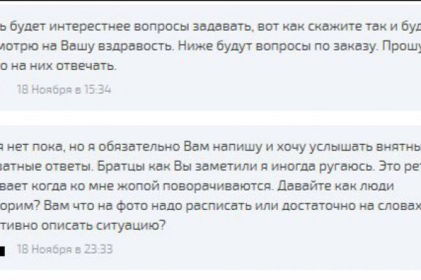 Кракен даркнет отзывы
