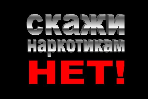 Кракен интернет площадка