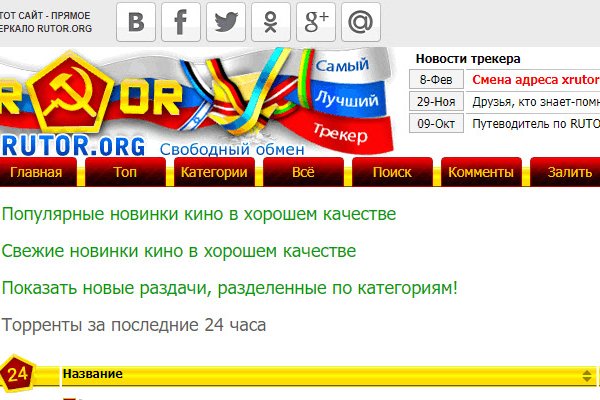 Кракен маркетплейс kr2web in