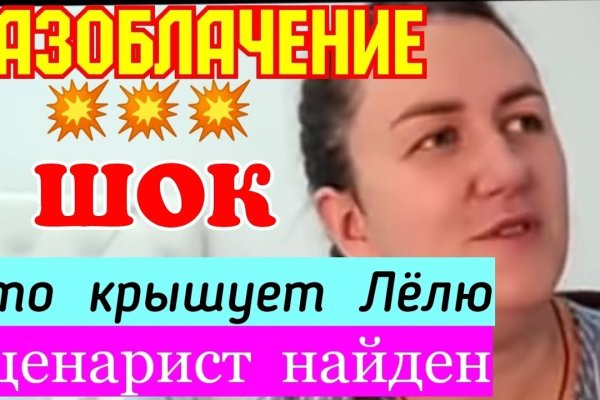 Что такое кракен маркет