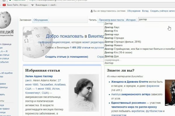 Кракен маркет зеркало