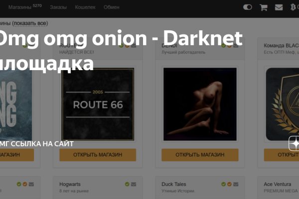 Аналог гидры