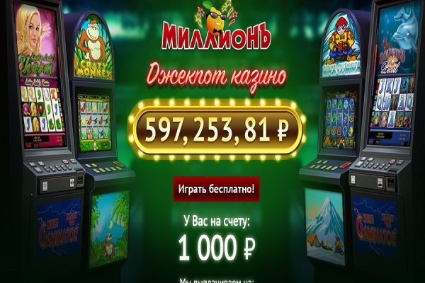 Кракен ссылка купить соли