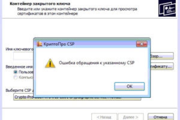 Кракен сайт kraken2
