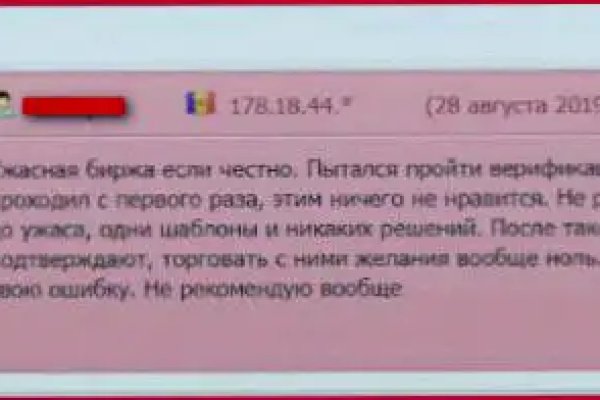 Не могу зайти на сайт кракен