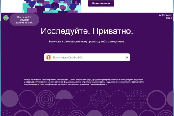 Kraken официальная ссылка tor