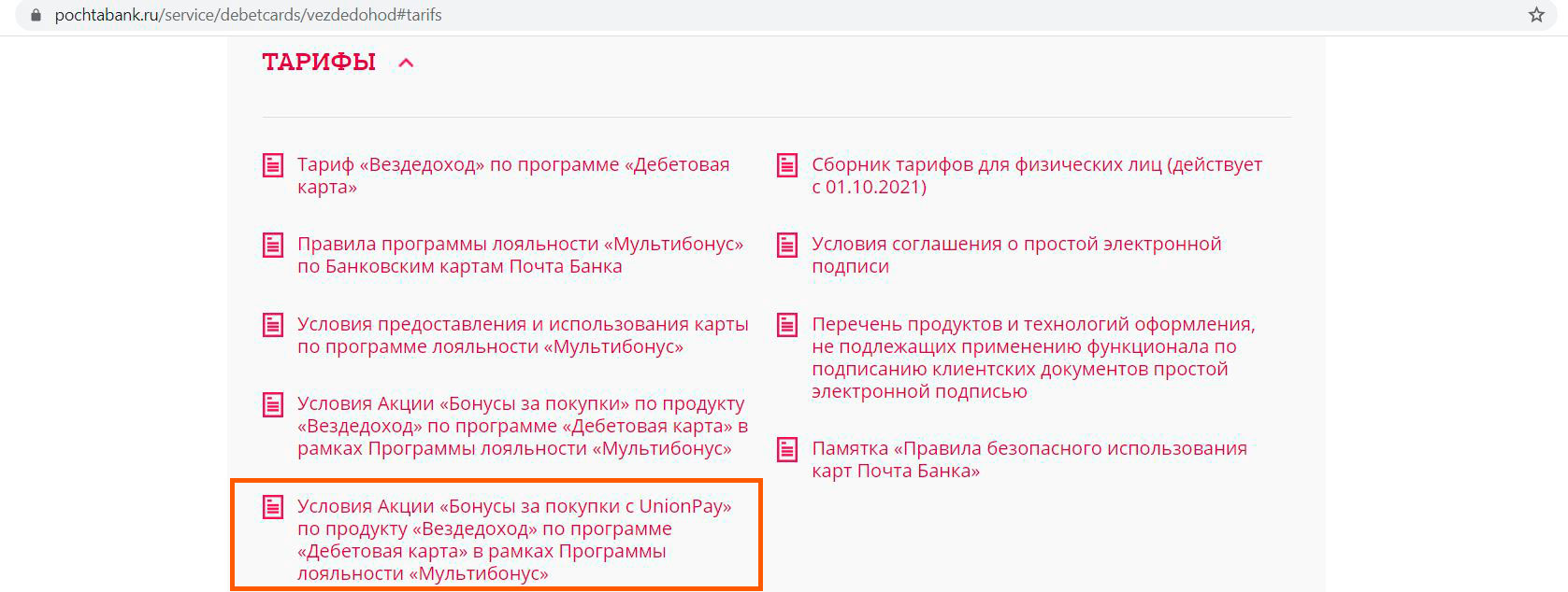 Сайт наркотиков купить