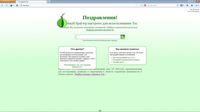 Кракен не работает тор